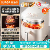 苏泊尔（SUPOR）空气炸锅不用翻面  双热源立体加热 远红外穿透加热 0氟有钛炸板 可视7L炸烤箱一体空炸KD70Y888