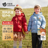 贝肽斯儿童羽绒服冬季抗菌绒新款男女童三防婴幼儿宝宝加厚防寒保暖外套 幸福蓝【加厚款 抗菌绒】 100 cm