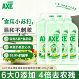 AXE斧头牌金骏青梅果蔬洗洁精1.01kg*4（2泵+2补）6大零添加