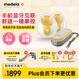 美德乐（Medela）吸奶器电动吸乳器可穿戴式享韵免手扶双边一体式防逆流按摩
