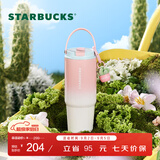 星巴克（Starbucks）杯子 多肉花园系列 不锈钢桌面杯高颜值可爱随行杯开学教师节礼物 不锈钢双饮口杯(配挂件)820ml
