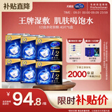 舒蔻尤妮佳1/2省水湿敷棉化妆棉卸妆敷脸一次性240枚自营