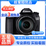 佳能/CANON  80D 60D 70D 77D 50D 90D 半画幅 二手单反相机 佳能70D 18-200 IS 套机 99新