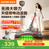 苏泊尔吸尘器家用大吸力无线手持轻量绿光显尘大功率吸尘机地毯宠物吸猫毛C70-L节日礼物
