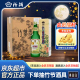 汾酒地球竹叶青酒 45度 550ml*6瓶 整箱装 中秋送礼