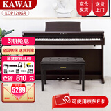 卡瓦依（KAWAI）KDP120电钢琴逐级配重88键盘立式数码钢琴初学者专业考级家用乐器 KDP120GR檀木色全套+琴凳礼包