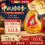 狮球唛【保真花生油】京东自营食用油物理压榨花生油6.18L 中国香港品牌
