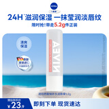 妮维雅（NIVEA）透明质酸钠补水润唇膏玫瑰淡彩5.2g生日礼物送女生实用