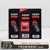 ZIPPO之宝配件耗材 火石棉线组合 火石*2+棉线*1  2406NCZ-C01