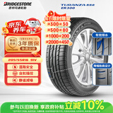 普利司通汽车轮胎 205/55R16 91V ER300 配套卡罗拉/马自达3/适配思域速腾