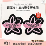 恋火（Passional Lover）PL涂鸦限定花花粉扑粉底液气垫