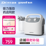 鱼跃吸痰器7E-H1家用中老年电动吸痰器便携式吸痰器带100根吸痰管