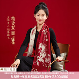 本宫好物故宫马年红色围巾桑蚕丝双面披肩本命年新婚结婚女生日礼物教师节 【瑞马迎春】涤纶款