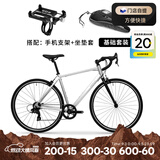 迪卡侬【门店自提】26款RC100 V3公路自行车成人通勤铝合金男女骑行单车 25款【基础搭配】酷感银+手机支架+座垫 XL码 适合身高190cm~200cm