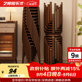 艺柳园实木凳子家用软包餐凳木质圆凳椅子方凳小凳子可叠放轻奢木凳板凳 丹佛圆凳【橡胶木】胡桃色单把