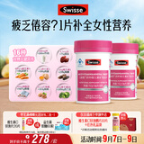 Swisse斯维诗力她维女士复合维生素矿物质片 含维生素B族维DEA 90片*2瓶
