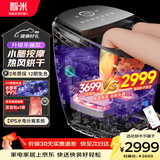 智米泡脚桶杀菌足浴盆全自动恒温加热洗脚盆按摩小腿热风烘干 高深桶可拆洗 生日礼物实用送父母 智能足浴机器人【UV杀菌率99%+手机智控】