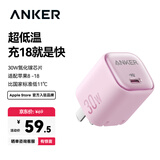 ANKER安克30W冰点充 苹果18充电器type-c快充pd氮化镓适用17iPhone18promax16apple15手机iPad插头 粉