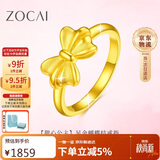 佐卡伊黄金戒指女足金在逃公主蝴蝶结戒指送女友生日礼物约1.28g