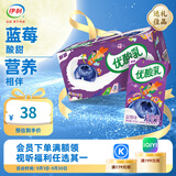 伊利优酸乳蓝莓味24盒/箱 牛奶饮品乳饮料 酸甜可口 7月产中秋礼盒 250ml*24盒/箱