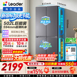 海尔（Haier）冰箱出品统帅懒人510系列502L十字四开门家用电冰箱超薄双净化大容量LTD-510WS9U1国家补贴