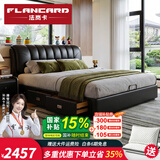 法岚卡（FLANCARD）【只用真皮】床2米x2.2米主卧大床1.8米x2米双人软包轻奢真皮床 真皮床+22cm乳胶床垫【软硬适中】 【2】1.8x2米抽屉+高箱床