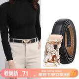 啄木鸟（TUCANO）皮带女牛皮时尚百搭韩版实用女士腰带自动扣免打孔生日礼物送女友