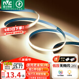 雷士（NVC）led灯条线型灯led灯带COB5米装-暖白光-352灯珠/米-需购低压电源