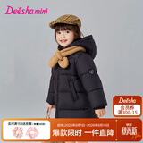 笛莎（DEESHA）童装女童和暖系列三防中长版防寒儿童羽绒服2025冬季新款女宝外套 黑色 110