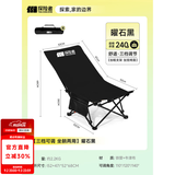 探险者躺椅户外折叠椅露营椅子便携式月亮椅办公室可坐可躺午睡椅午休椅 【三档可调 坐躺舒适】曜石黑