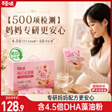 百草味妈妈每日坚果705g/30袋孕妇坚果礼盒独立包装零食大礼包节日送礼