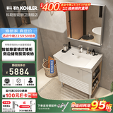 科勒（KOHLER）亲悦浴室柜组合洗手台盆智能镜柜组合卫生间洗脸盆落地式 80cm柜+除雾镜灯镜柜