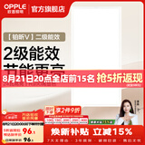 欧普照明铝扣板灯集成吊顶面板灯led厨卫灯天花板格栅平板灯嵌入式平板灯 铂昕高级白 二级能效【30*60 | 24瓦】 三年质保