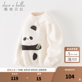 戴维贝拉（DAVE＆BELLA）雪尼尔半边绒儿童毛衣女童上衣宝宝衣服男童套头衫秋冬新款童装 黑白熊猫【现货】 100 cm（建议身高90-100cm）