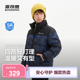 波司登【疯狂动物城】新款儿童羽绒服保暖外套厚中性男女短款立领 【店长推荐】冰川熊蓝9CR8 140 /64 约 130-140cm 30kg
