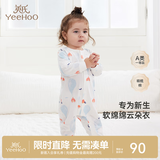 英氏（YEEHOO）婴儿衣服新生儿连体衣男女宝宝纯棉新疆棉婴幼儿居家爬服四季款 气泡【襟蛤款】 90cm (建议1-2岁 9.5-13kg)