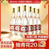 汾酒53度黄盖玻汾  清香型白酒 高度口粮酒  泡酒 53度 475mL 6瓶 整箱装非原箱