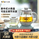 小熊（Bear）煮茶器煮茶壶 0.8L蒸汽喷淋式蒸茶壶养生壶电水壶热水壶304不锈钢烧水壶茶具黑茶ZCQ-A08E1