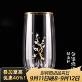 容山堂雪山绿茶杯双层防烫保温玻璃杯办公家用龙井泡茶杯高透玻璃水杯 金银烧雪山绿茶杯-梅