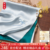 织锦楼刺绣丝巾女桑蚕丝双层手工苏绣围巾真丝小披肩送老师教师节礼物