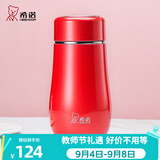 希诺（heenoor）保温杯女士便携304不锈钢创意水杯迷你高颜值可爱杯子时尚茶杯 西洋红300ml