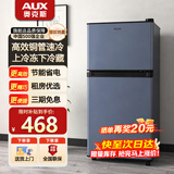 奥克斯小冰箱家用小型迷你冷藏冷冻两用出租房宿舍用节能省电寝室办公室电冰箱 【节能省电】176灰【高效保鲜 铜管速冷】56L