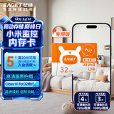 忆捷（EAGET）32GB TF（MicroSD）存储卡 A1 V10 C10 行车记录仪&安防监控内存卡 升级耐用