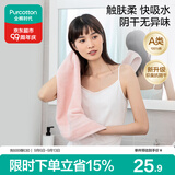 全棉时代毛巾纯棉不易掉毛加大加厚方巾抗菌柔软强吸水 樱花粉34*70cm