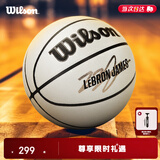 Wilson威尔胜NBA球员UV变色系列勒布朗詹姆斯款室内外通用成人7号篮球
