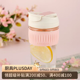 乐扣乐扣（LOCK&LOCK）咖啡杯耐热玻璃水杯子男女学生便携式双饮吸管杯随手杯500ML粉色
