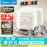 美的（Midea）电饭煲 3L家用电饭锅 316L不锈钢无涂层煮饭锅 2-3人智能预约0涂层煲汤煮粥MB-RE387S