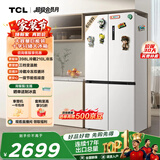 TCL 608L十字门冰箱超大容量双变频双循环一级能效白色家用电冰箱风冷无霜双开门R608T9-U国家补贴Q9M