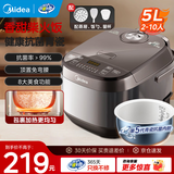 美的（Midea）电饭煲电饭锅 家用2-4-5-8人5升大容量青瓷圆釜耐磨抗菌多功能24小时智能预约煮饭煮粥青瓷内胆 MB-5E65 5L