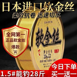 迎科正品高端进口日本原装超柔软钓鱼鱼线主线强拉力尼龙线不打卷子线 新升级款-金色【更耐拉耐磨】买一送一 1.2【进口无损原丝】